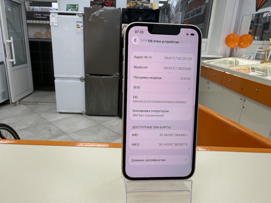 Смартфон Apple iPhone 13 Mini 128Gb