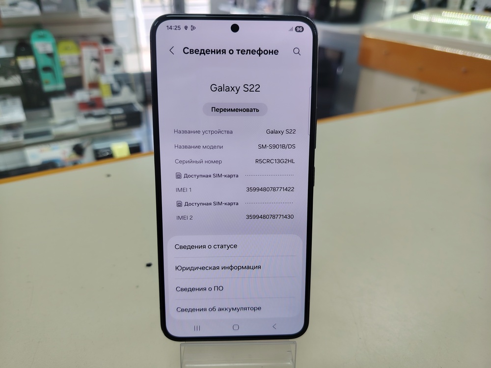 Смартфон Samsung Galaxy S22 8/128