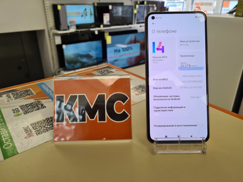 Смартфон Xiaomi 11 Lite 5G NE 8/128