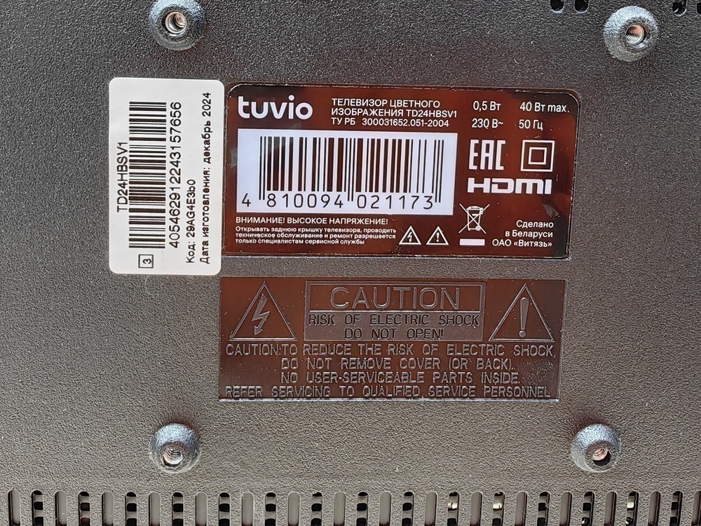 LED Телевизор Tuvio TD24HBSV1