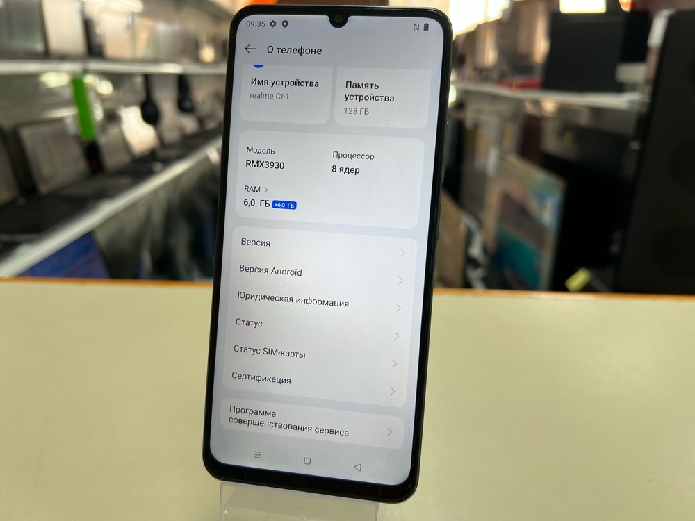 Смартфон Realme C61 6/128