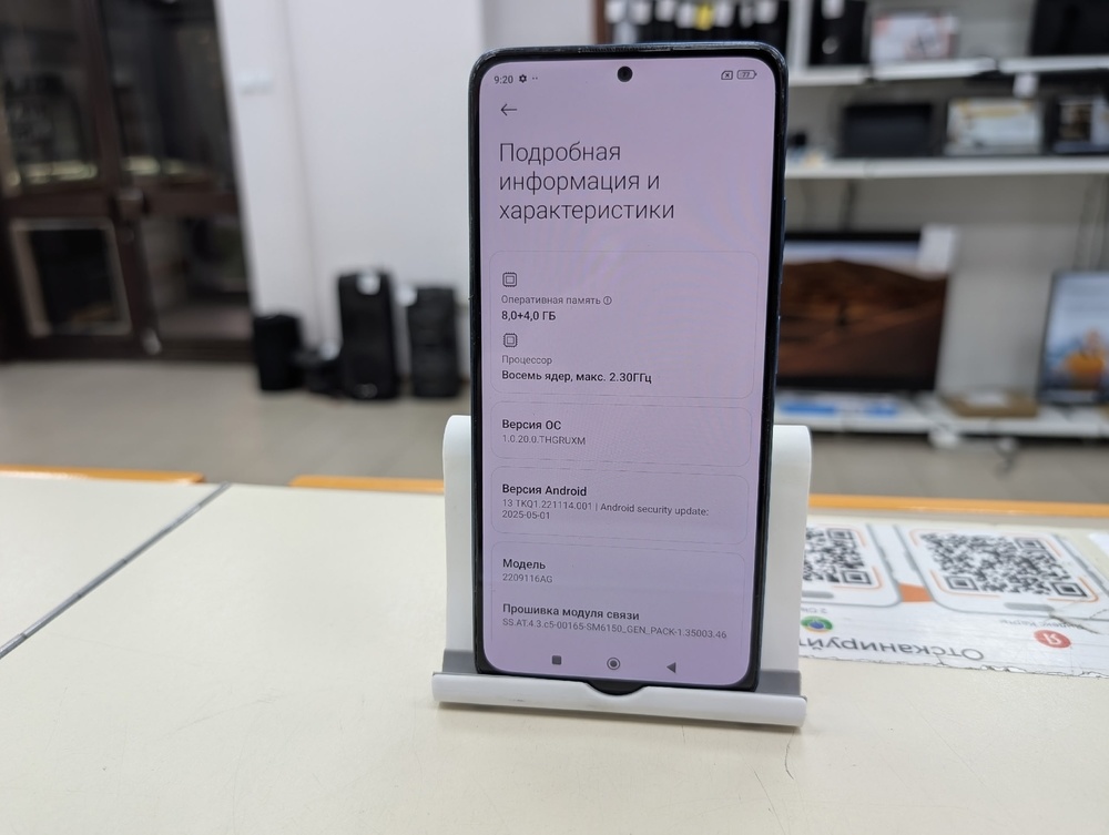 Смартфон Xiaomi Note 12 Pro 8/256Gb