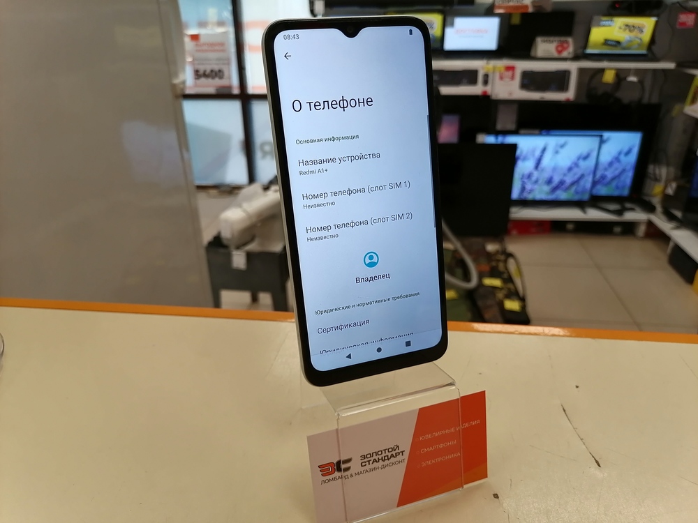 Смартфон Xiaomi Redmi A1+ 32Гб