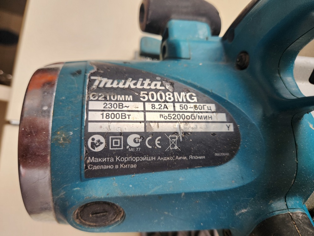 Дисковая пила Makita 5008MG