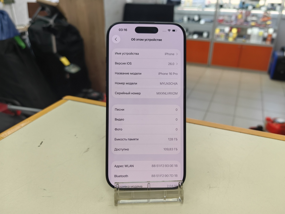 Смартфон Apple Iphone 16 Pro 128Gb