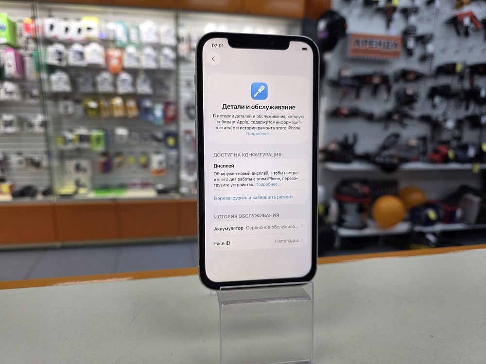 Смартфон Apple iPhone 12 128Gb