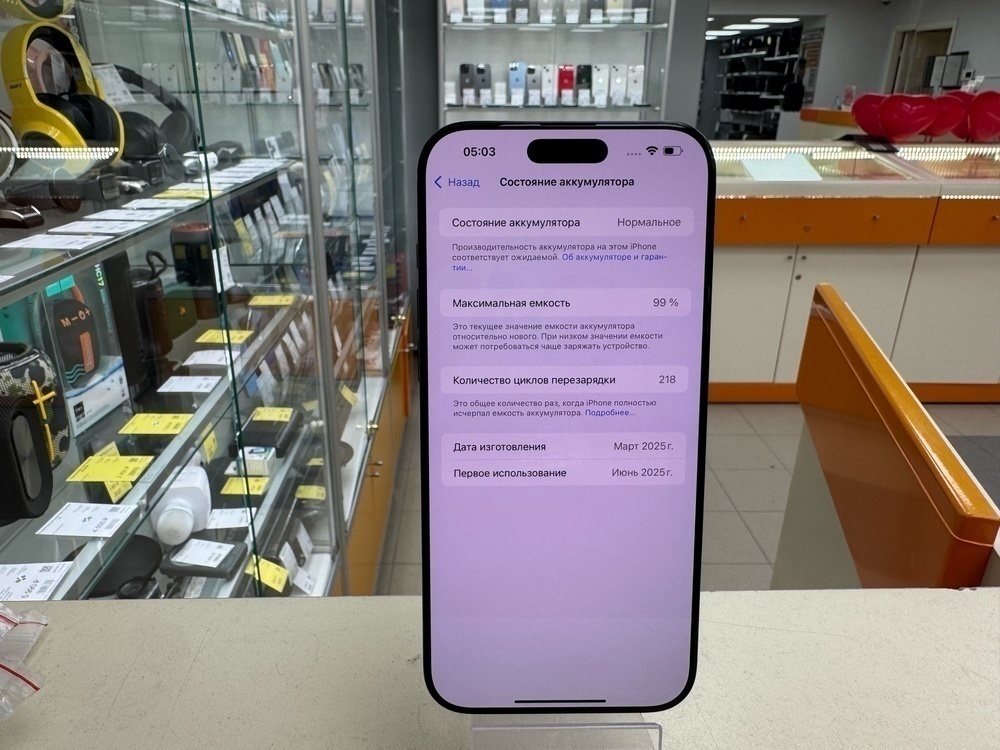 Смартфон Apple Iphone 16 Pro Max 256Gb