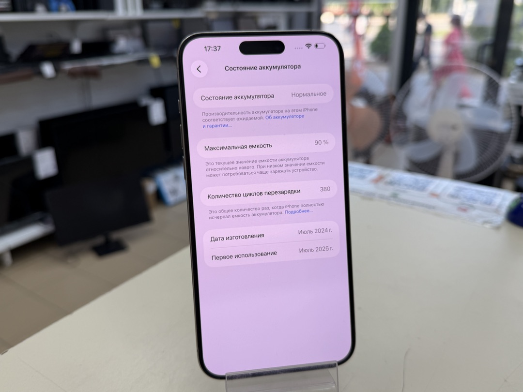 Смартфон Apple iPhone 15 Pro Max 256Gb