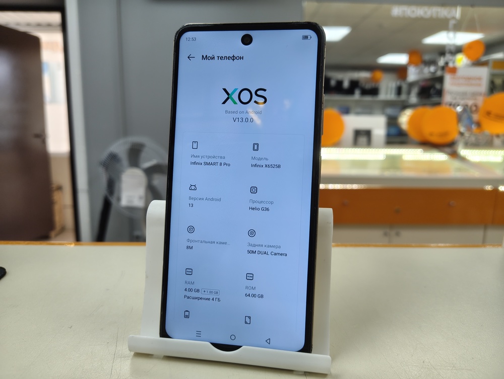 Смартфон Infinix Smart 8 Pro 4/64