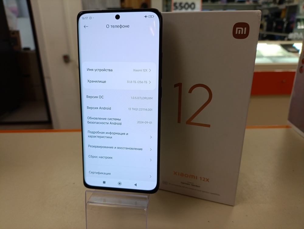 Смартфон Xiaomi 12X 8/256