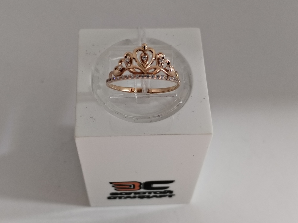 КОЛКМИ585 КОЛЬЦО С КАМНЯМИ (Au 585)