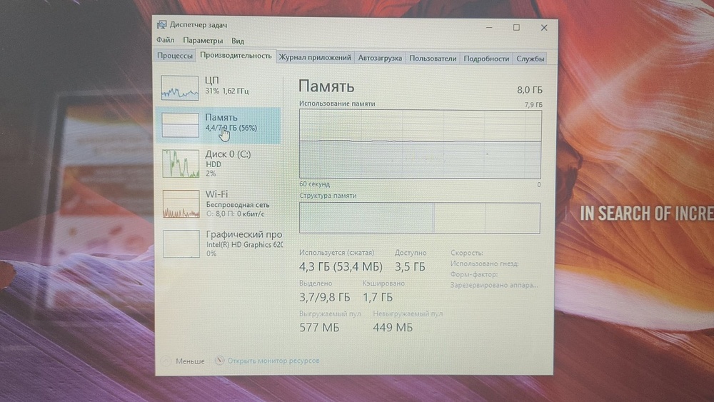 Ноутбук ASUS; Core i5-7200U, Intel HD Graphics 620, 8 Гб, Нет, 1 Tb