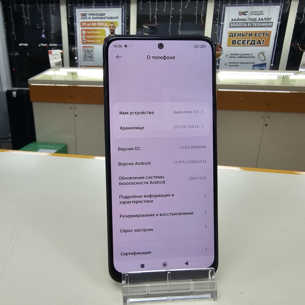 Смартфон Xiaomi Redmi Note 11S 8/128