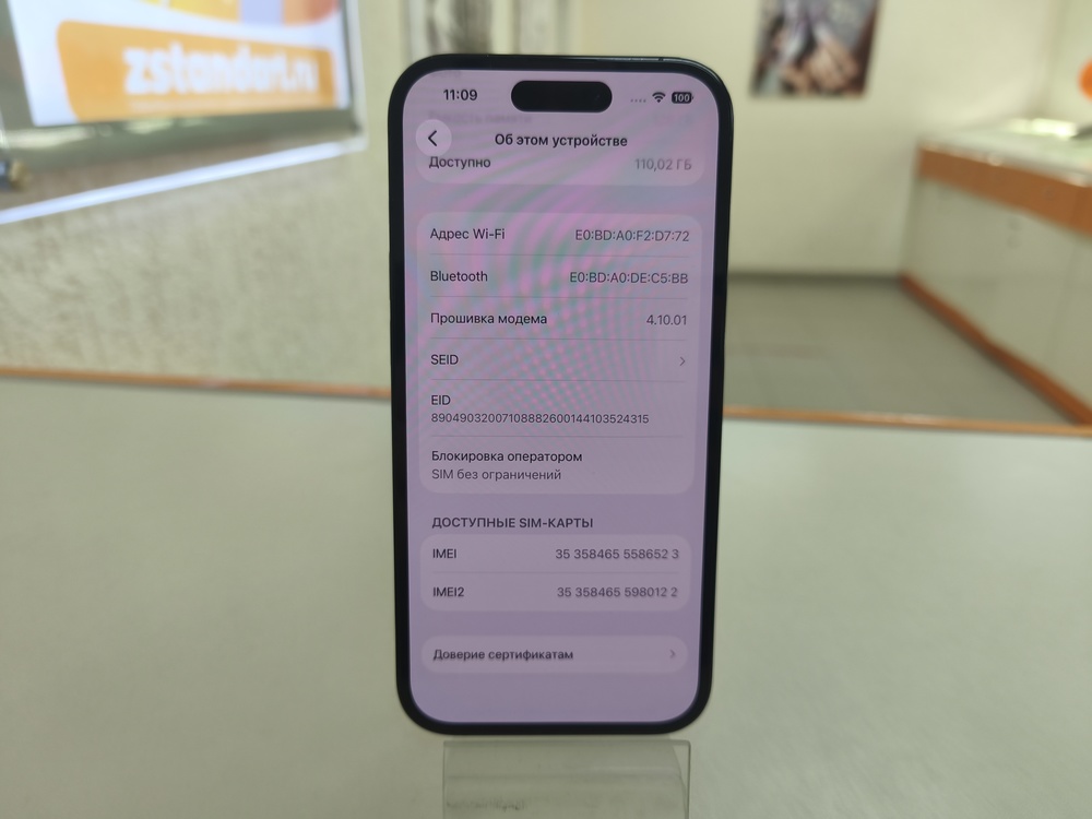 Смартфон Apple Iphone 14 Pro 128Gb