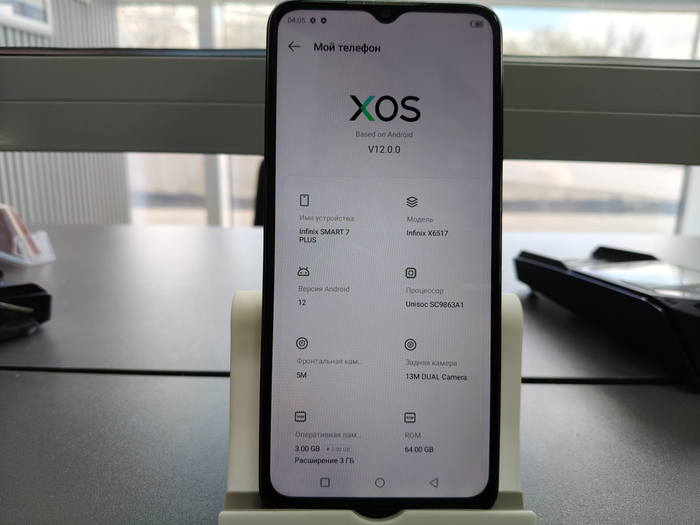 Смартфон Infinix Smart 7 Plus 3/64