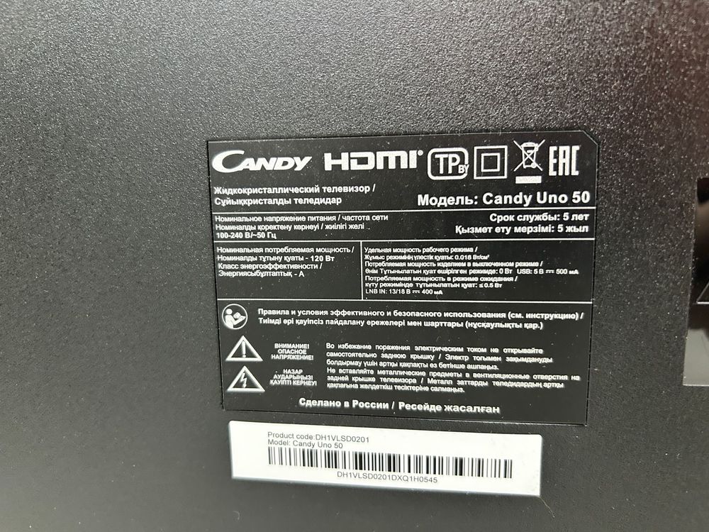 LED Телевизор Candy Uno 50