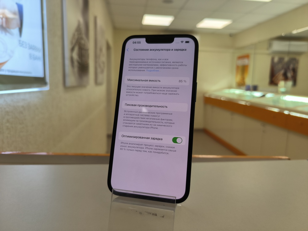 Смартфон Apple Iphone 14 128Gb