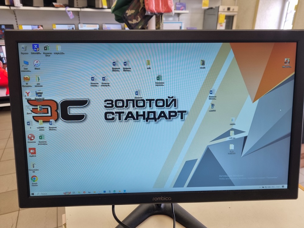 Монитор Rombica SkyView M23 (MUT-001)
