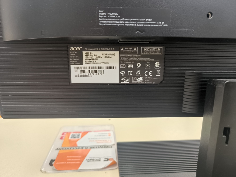 Монитор Acer V226HQL