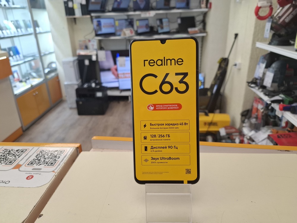 Смартфон Realme C63 8/256