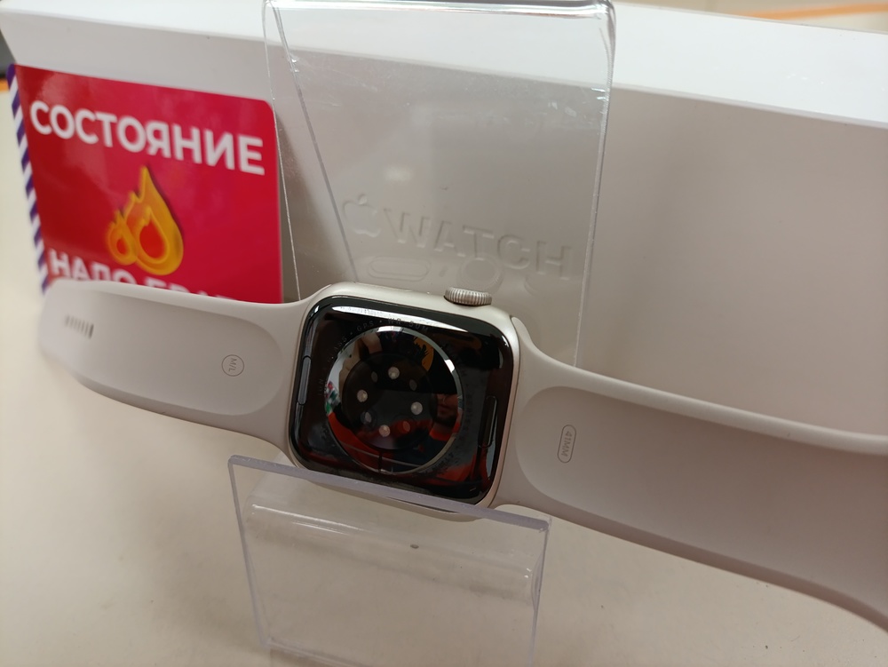 Смарт-часы Apple Watch Series 9 41mm