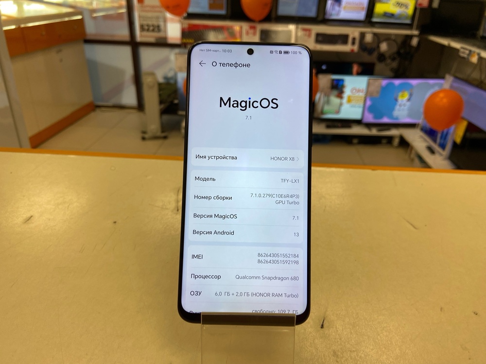 Смартфон Honor X8 6/128