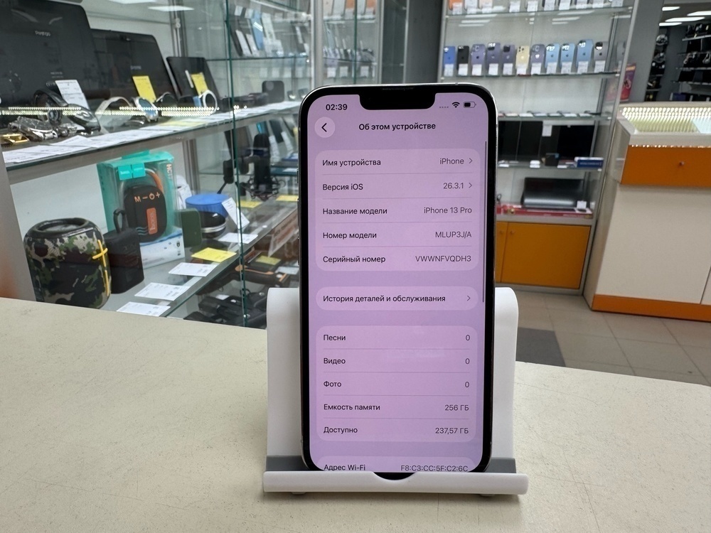 Смартфон Apple iPhone 13 Pro 256Gb