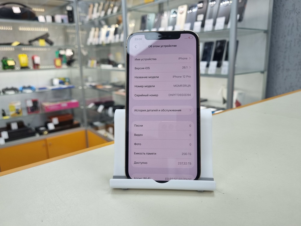 Смартфон Apple iPhone 12 Pro 256Gb