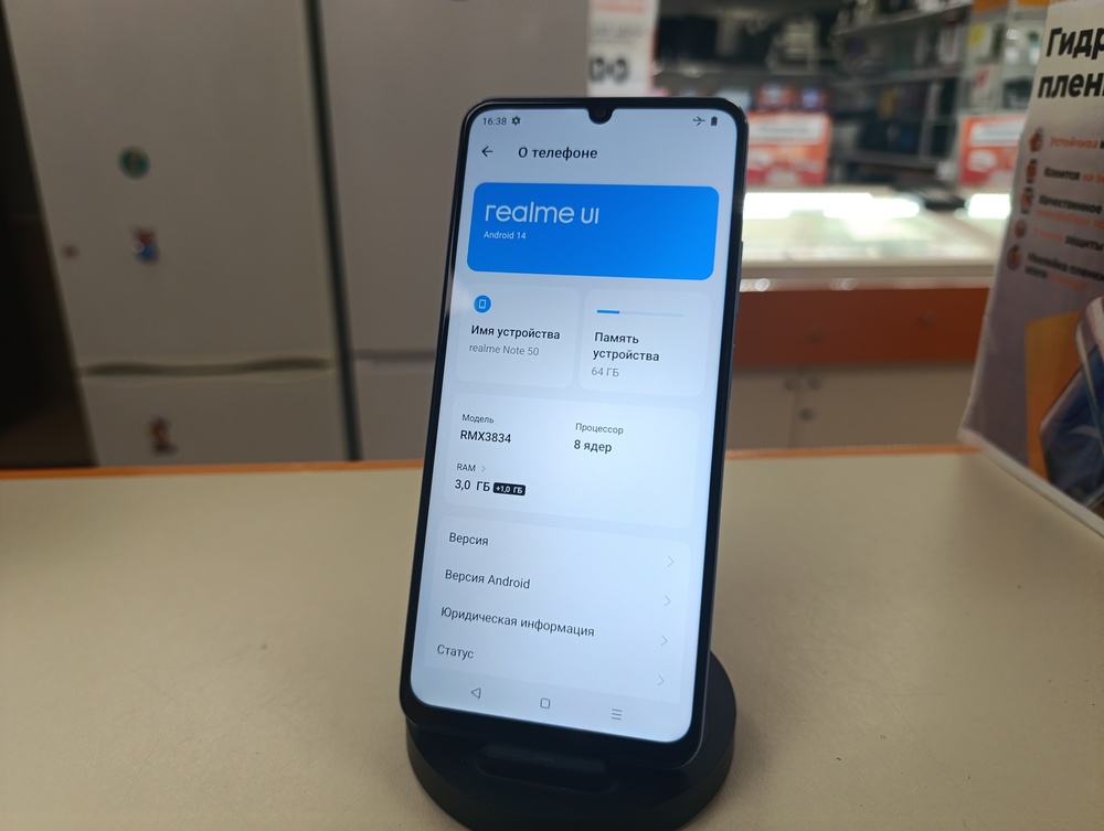 Смартфон Realme Note 60 4/128