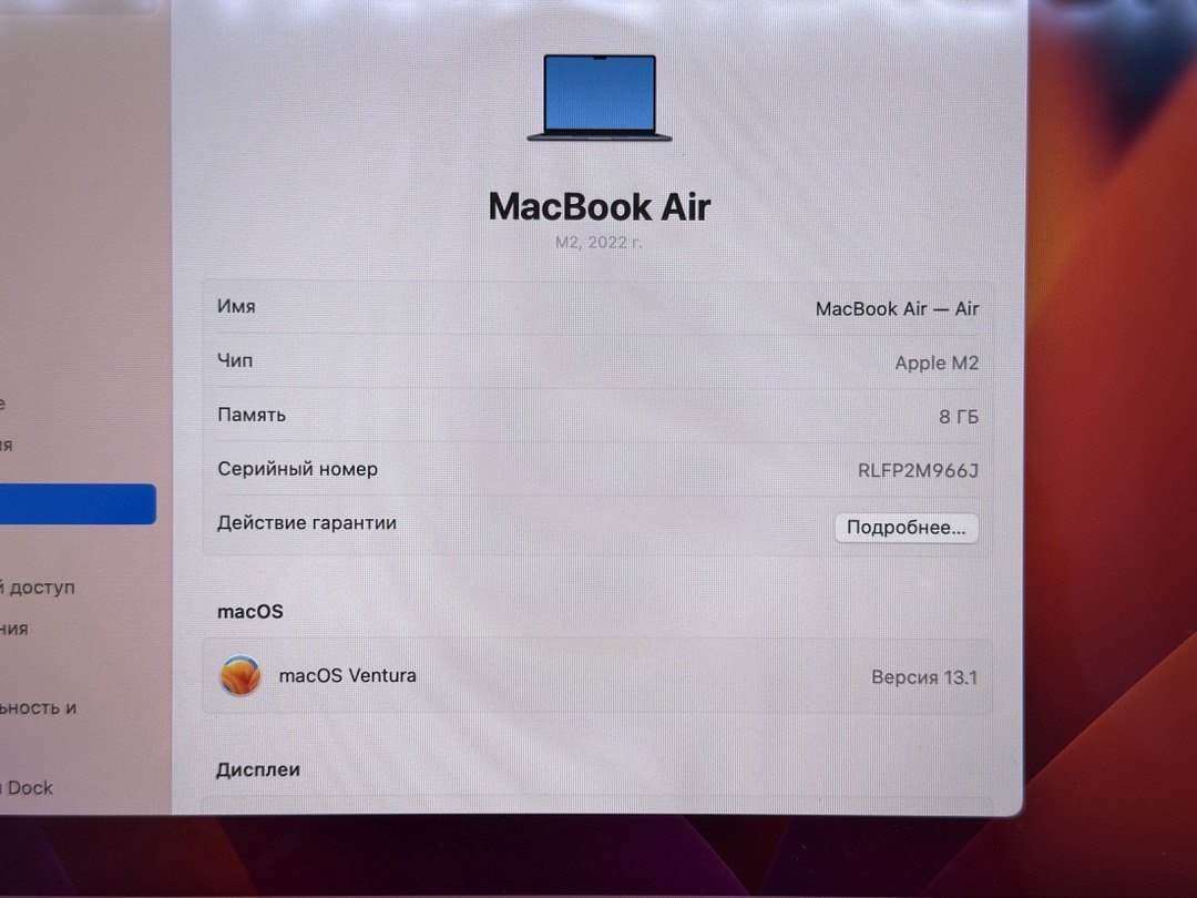 Ноутбук Apple MacBookAir 13 дюймов M2 A2681 (2022)