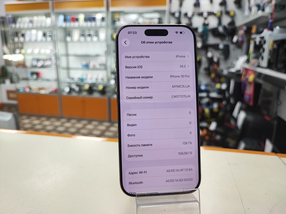 Смартфон Apple Iphone 16 Pro 128Gb