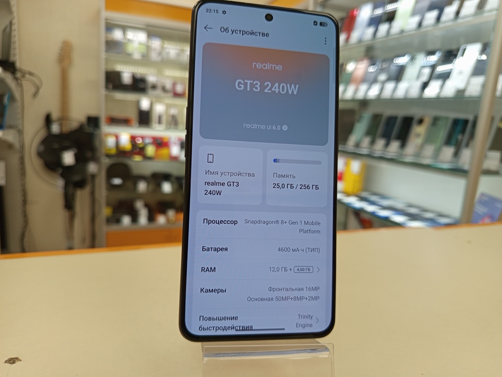 Смартфон Realme GT3 240W 12/256Gb