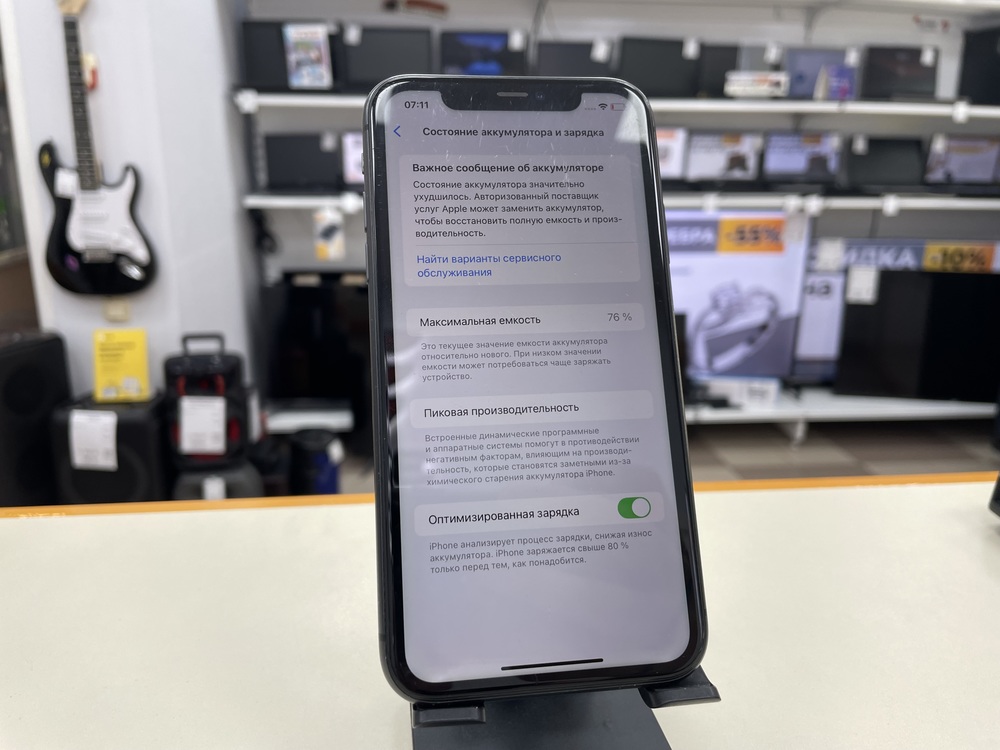 Смартфон Apple iPhone 11 64Gb