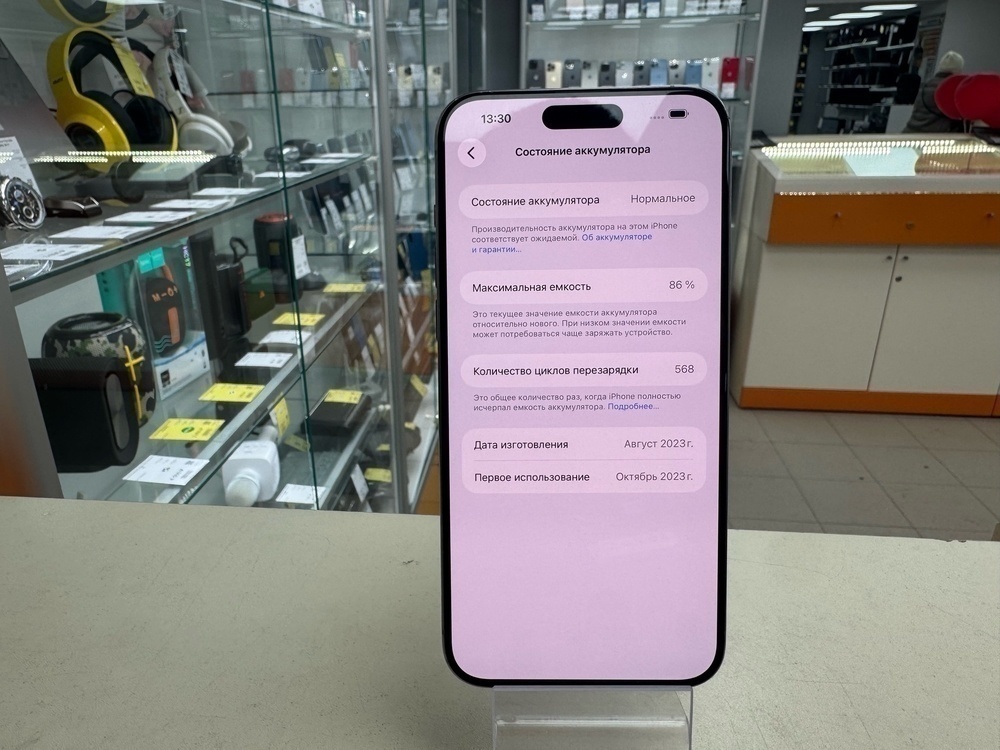 Смартфон Apple iPhone 15 Pro Max 256Gb