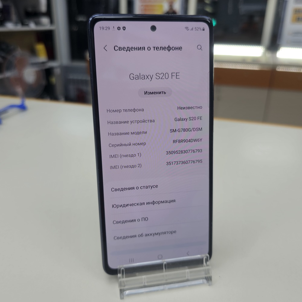 Смартфон Samsung Galaxy S20 FE 6/128