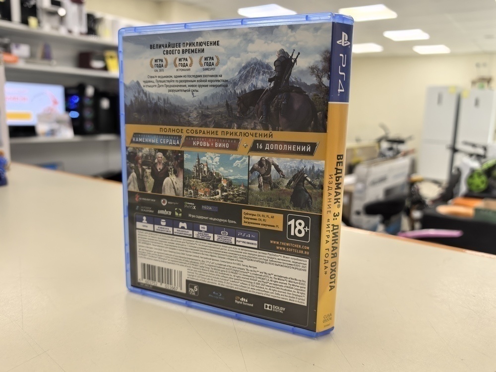 Игра Playstation 4 Ведьмак 3 дикая охота