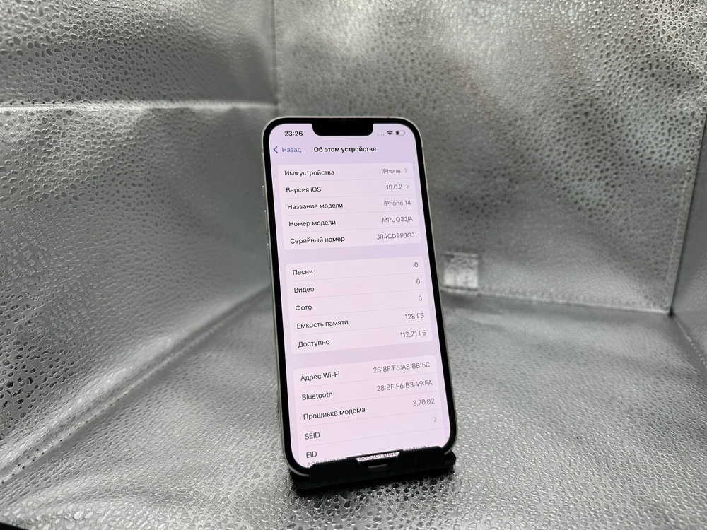 Смартфон Apple Iphone 14 128Gb