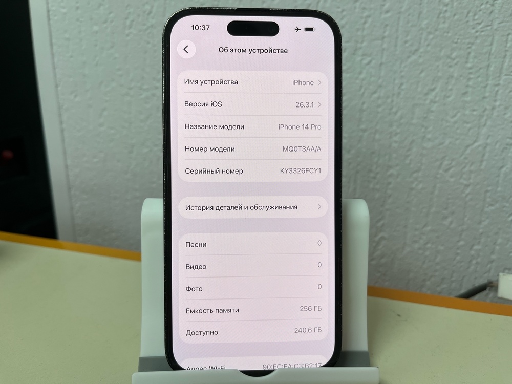 Смартфон Apple Iphone 14 Pro 256Gb