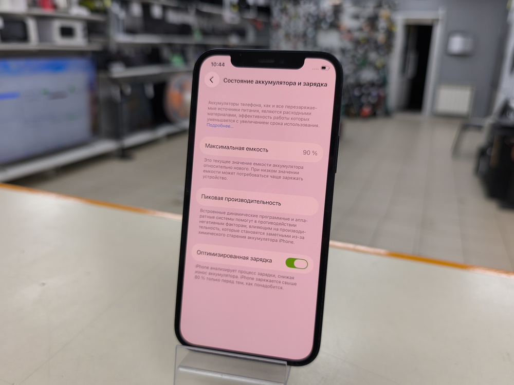 Смартфон Apple iPhone 12 128Gb