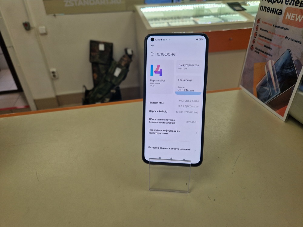 Смартфон Xiaomi 11 Lite 5G NE 6/128