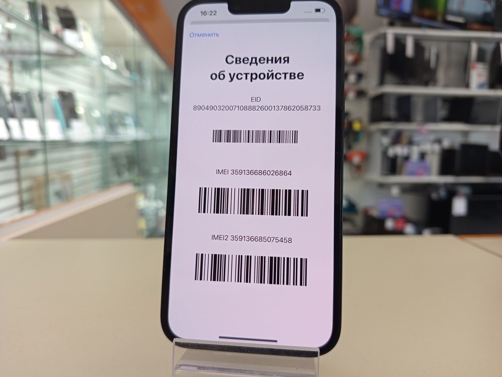 Смартфон Apple Iphone 14 128Gb