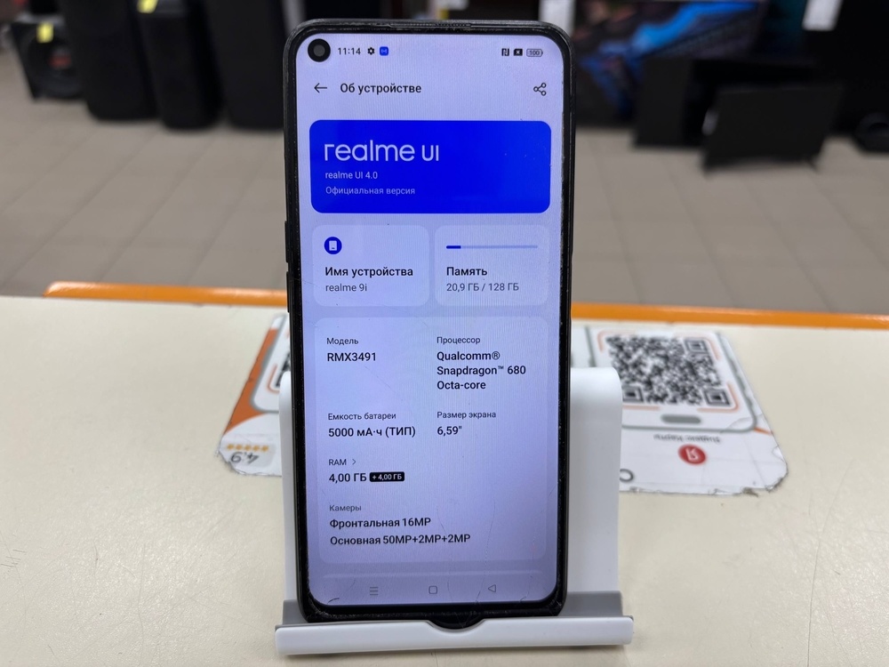 Смартфон Realme 9i 4/128