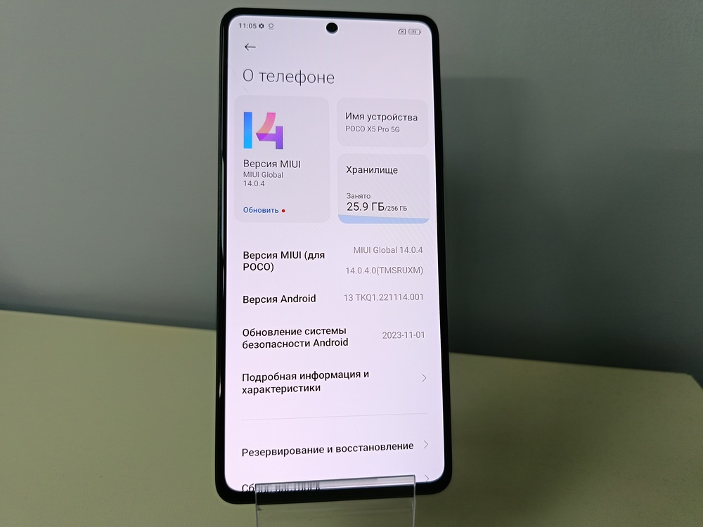 Смартфон Xiaomi X5 Pro 8/256