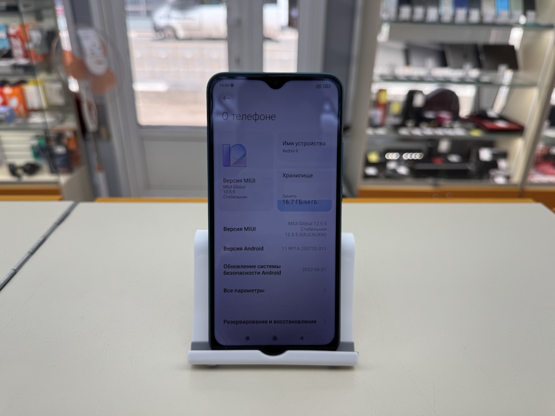 Смартфон Xiaomi Redmi 9 3/64