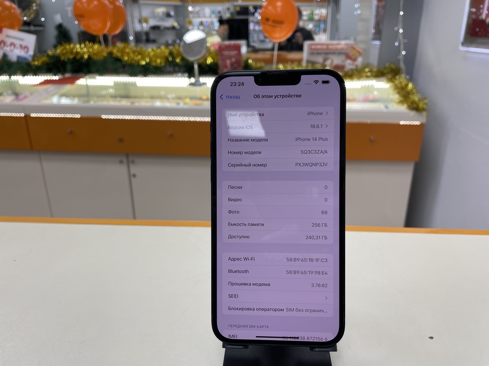 Смартфон Apple Iphone 14 Plus 256GB