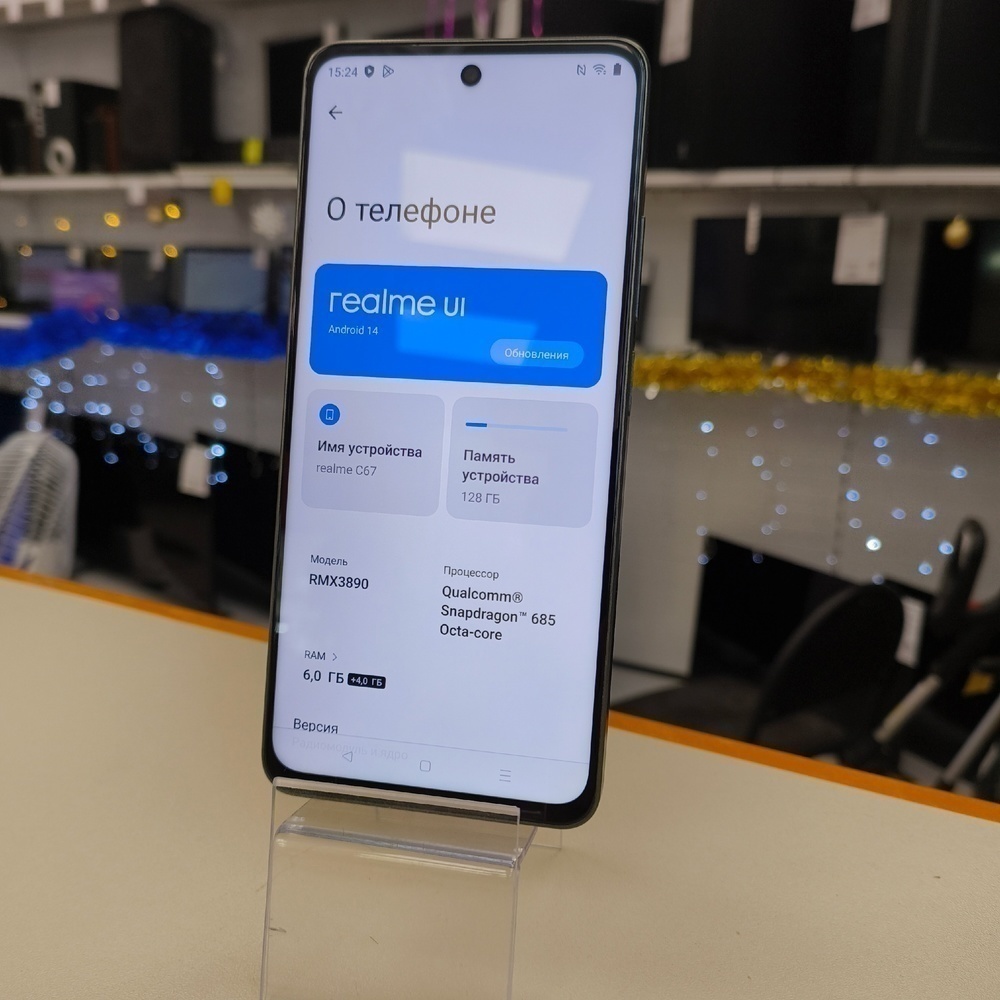 Смартфон Realme C67 6/128