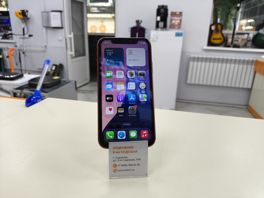 Смартфон Apple iPhone Xr 64Gb