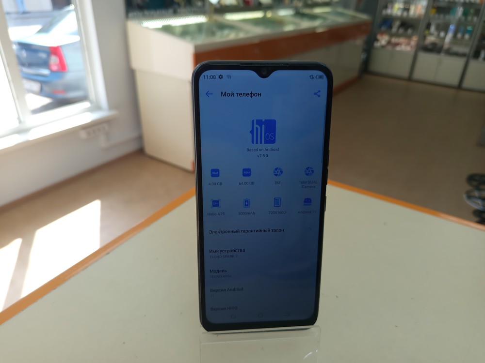 Смартфон Tecno Spark 7 4/64