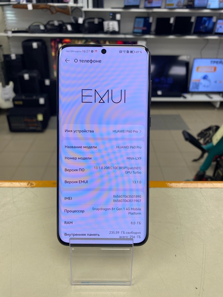 Смартфон Huawei P60 Pro 8/256