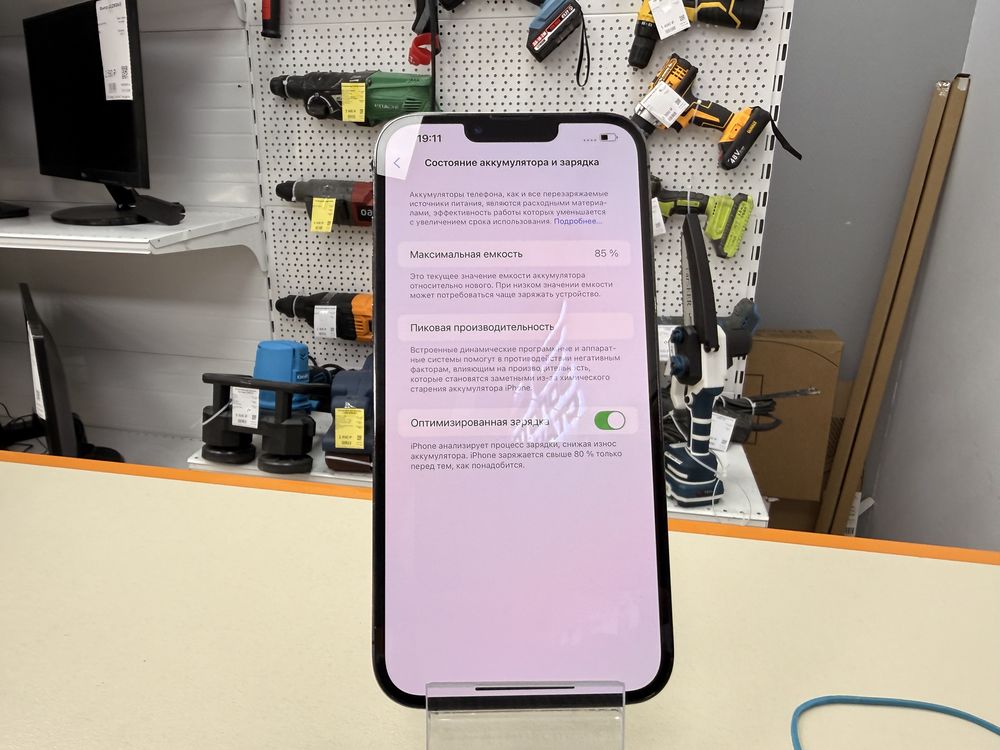 Смартфон Apple Iphone 13 Pro Max 128Gb
